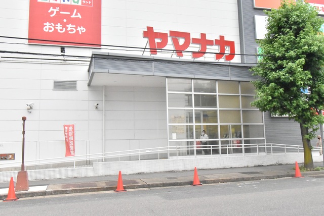 スーパー　ヤマナカ　大曽根店（スーパー）まで300m