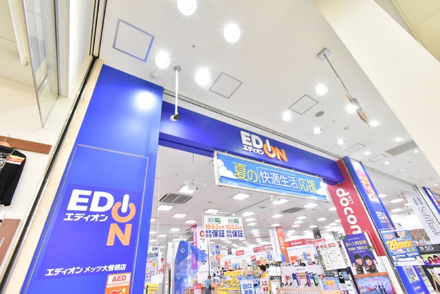 その他　エディオンメッツ大曽根店（その他）まで300m