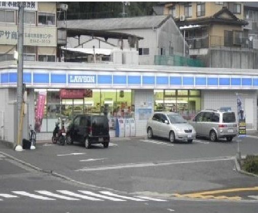 コンビニ　ローソン（コンビニ）まで240m