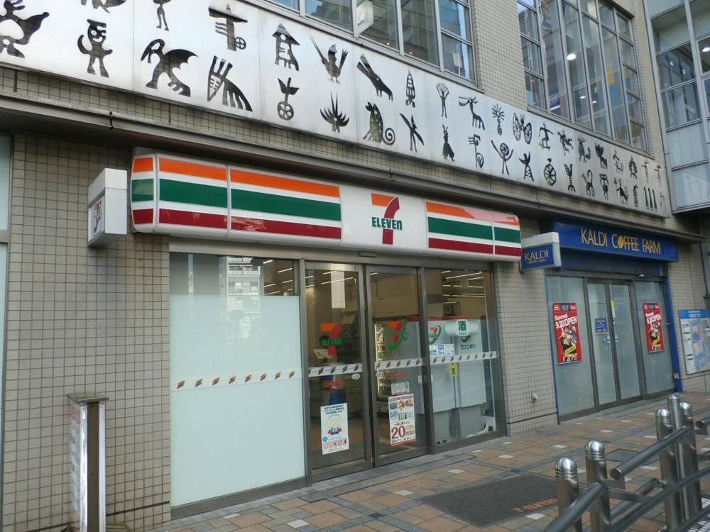 コンビニ　セブンイレブン 上目黒2丁目店（コンビニ）まで100m