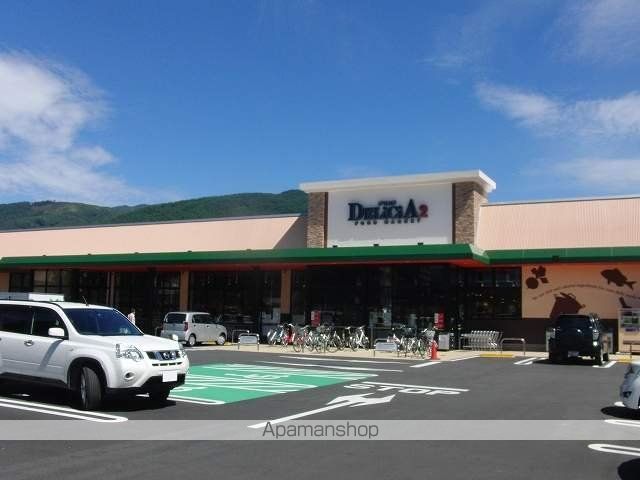 スーパー　（株）デリシア／デリシア元町店（スーパー）まで610m