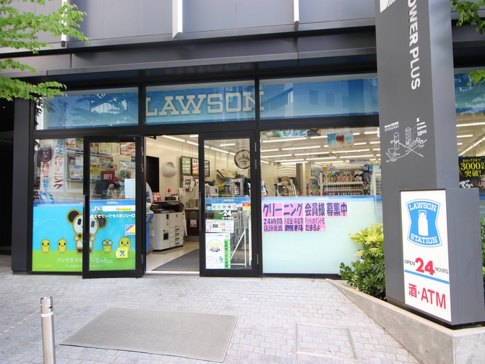 コンビニ　ローソン EXタワープラス店（コンビニ）まで219m