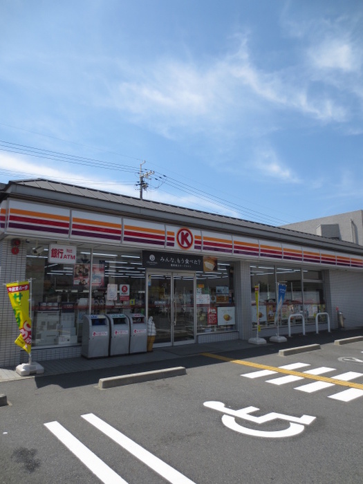 コンビニ　サークルK（コンビニ）まで620m