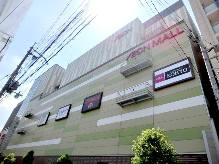 ショッピングセンター　イオンモールKyoto（ショッピングセンター）まで1480m