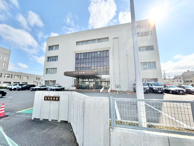 警察署・交番　新潟警察署（警察署・交番）まで2957m