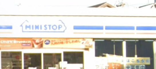 コンビニ　ミニストップ 上野台店（コンビニ）まで370m