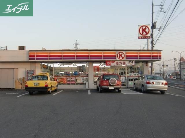 コンビニ　サークルK岡山藤田（コンビニ）まで96m