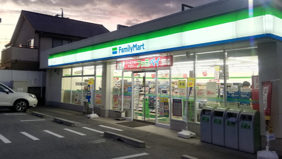 コンビニ　ファミリーマート 日進竹の山店（コンビニ）まで524m