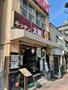 飲食店　キッチン太閤（飲食店）まで745m