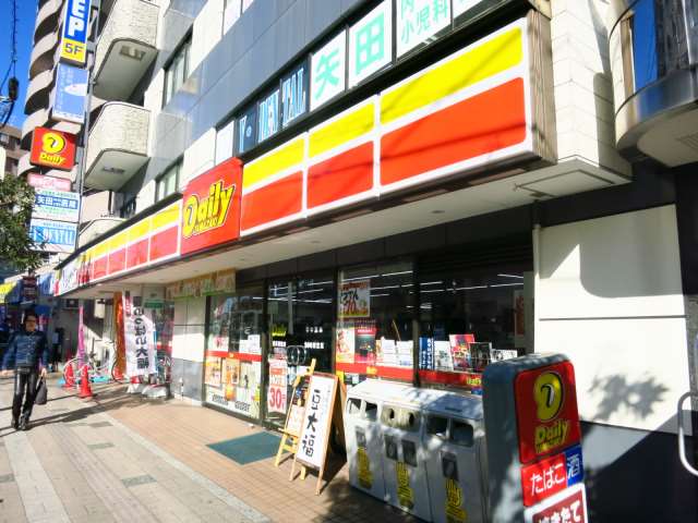 コンビニ　デイリーヤマザキ（コンビニ）まで495m