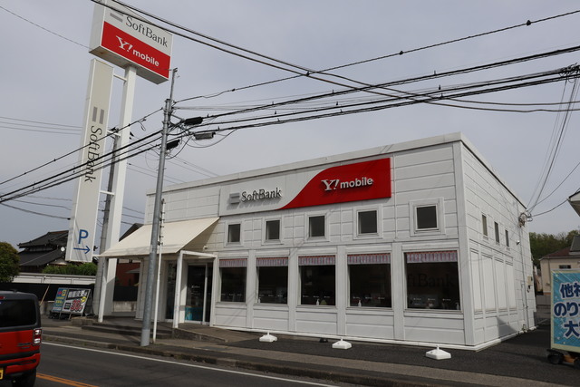 その他　ソフトバンク南柏（その他）まで948m