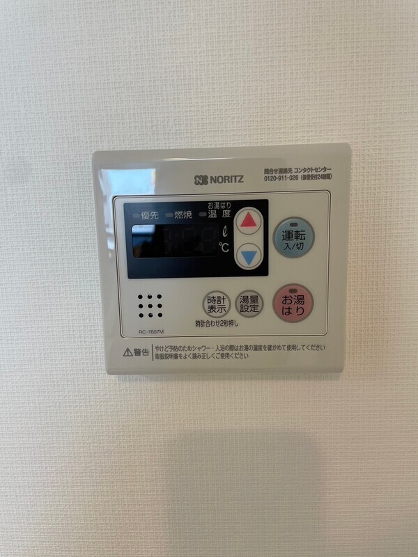その他設備　同仕様