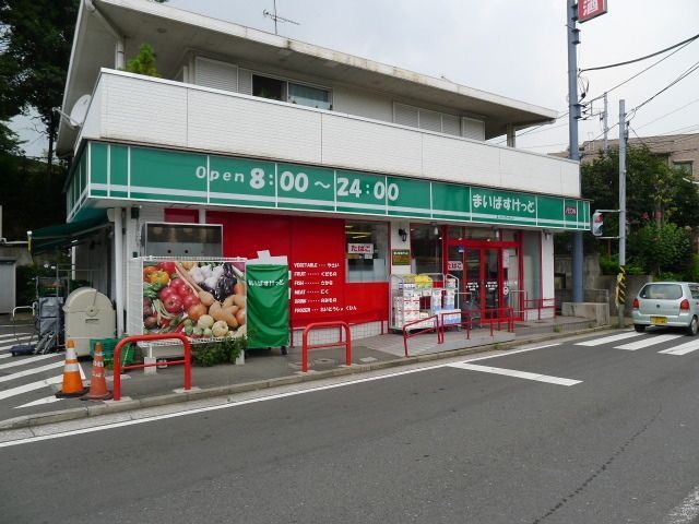 スーパー　まいばすけっと（スーパー）まで964m