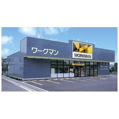 ショッピングセンター　ワークマン（ショッピングセンター）まで1898m