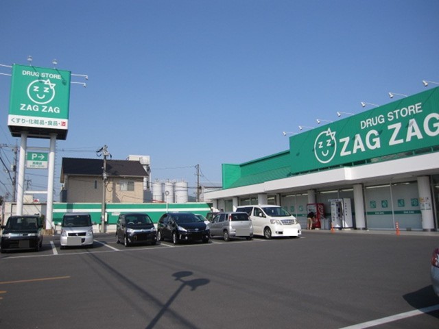 ドラックストア　ザグザグ真備店（ドラッグストア）まで650m