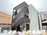 建物外観　人気の駅チカ1LDK物件です。