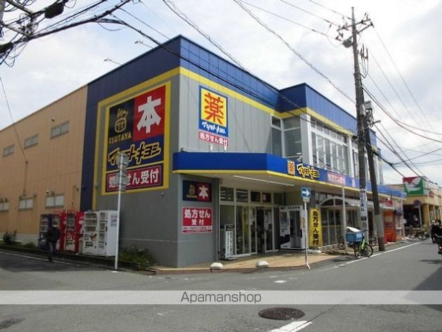 ドラックストア　マツモトキヨシ勝田台店（ドラッグストア）まで500m