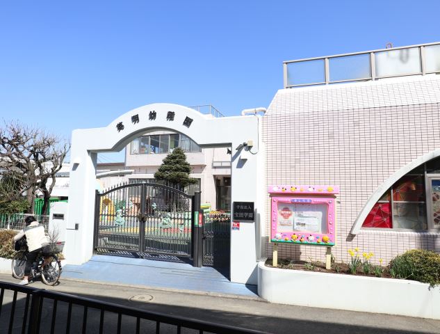 幼稚園・保育園　英明幼稚園（幼稚園・保育園）まで170m