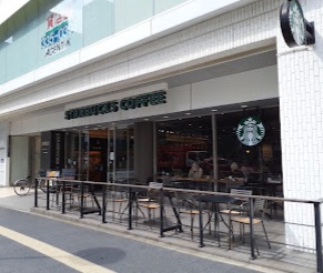 飲食店　スターバックスコーヒー　神戸国際会館SOL店（飲食店）まで480m