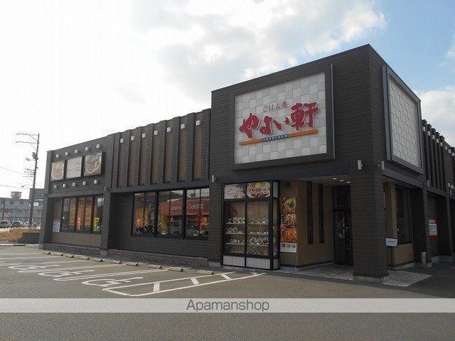 飲食店　やよい軒防府店（飲食店）まで400m