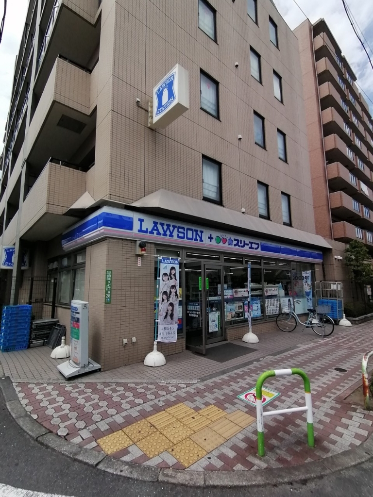 コンビニ　ローソン LTF荒川西尾久店（コンビニ）まで174m