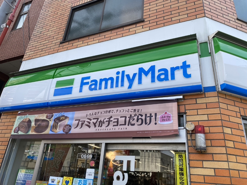 コンビニ　ファミリーマート（コンビニ）まで245m