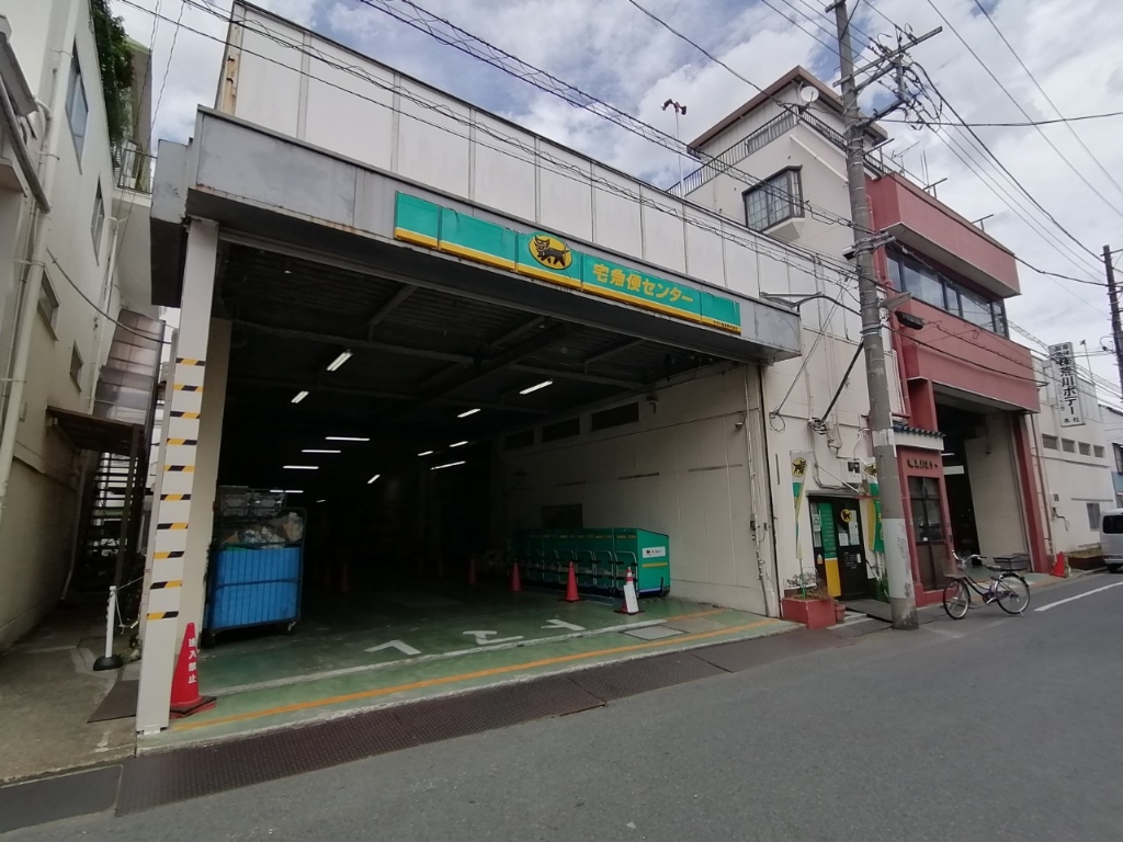 その他　ヤマト運輸 西尾久センター（その他）まで249m