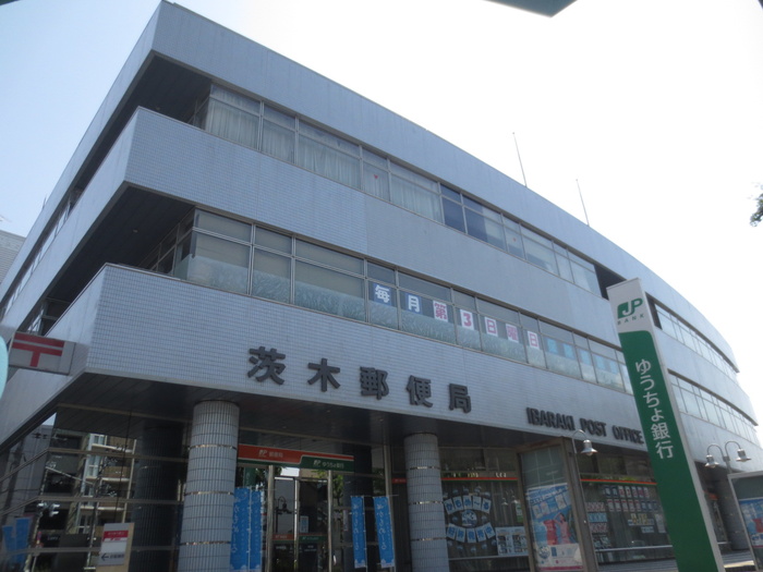 郵便局　茨木郵便局（郵便局）まで170m