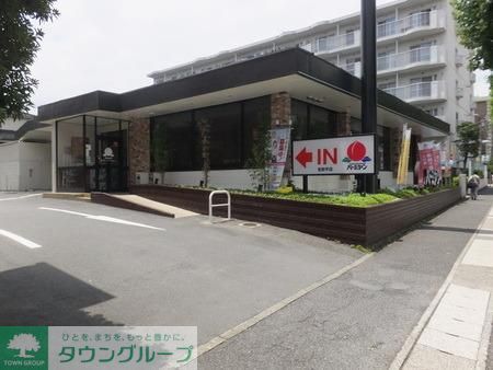 飲食店　がってん寿司（飲食店）まで350m