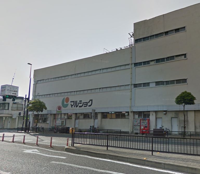 スーパー　マルショク白銀店（スーパー）まで738m