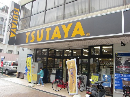 レンタルビデオ　TSUTAYA小倉黄金店（レンタルビデオ）まで555m