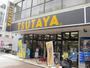 レンタルビデオ　TSUTAYA小倉黄金店（レンタルビデオ）まで555m