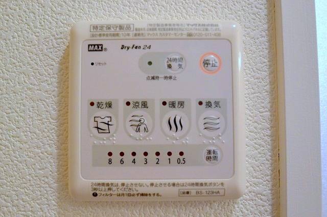 その他設備　浴室乾燥付で雨の日の選択も安心☆