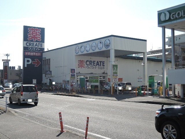 ドラックストア　クリエイトＳ・Ｄ　つきみ野店（ドラッグストア）まで1200m