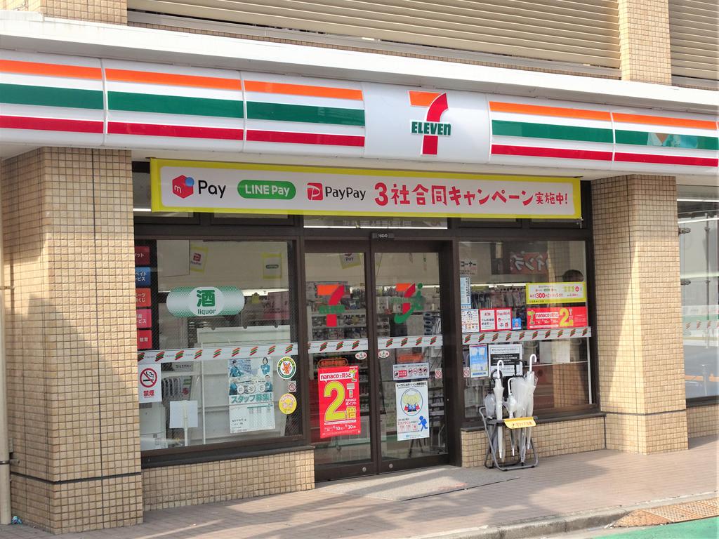 コンビニ　セブンイレブン（コンビニ）まで30m