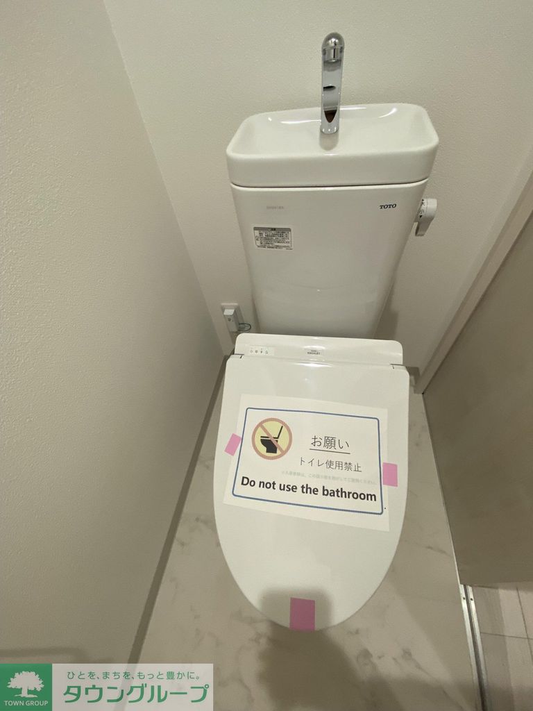 トイレ　トイレ