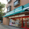 スーパー　まいばすけっと 保土ヶ谷町店（スーパー）まで165m