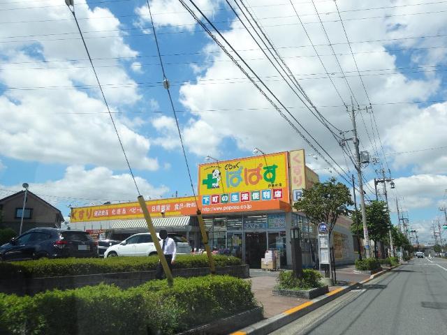その他　どらっぐぱぱす伊興町店（その他）まで479m