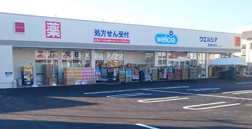 ドラックストア　ウエルシア真岡荒町店（ドラッグストア）まで209m