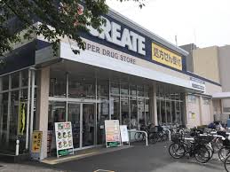 ドラックストア　クリエイトSD(エス・ディー) 葛飾堀切店（ドラッグストア）まで1315m