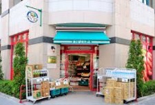 スーパー　まいばすけっと日本橋蛎殻町店（スーパー）まで163m