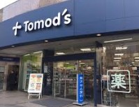 ドラックストア　トモズ水天宮前店（ドラッグストア）まで387m