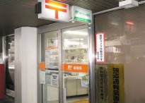 郵便局　東京シティターミナル内郵便局（郵便局）まで122m