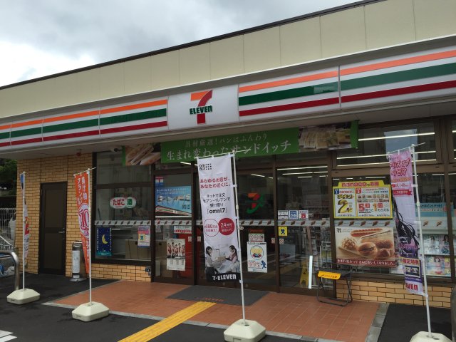 コンビニ　セブン－イレブン　吉田町神戸日の出店（コンビニ）まで197m