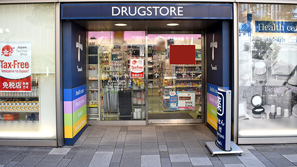 ドラックストア　トモズ六本木ヒルズ店（ドラッグストア）まで432m