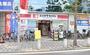 ドラックストア　ココカラファイン 中目黒店（ドラッグストア）まで232m