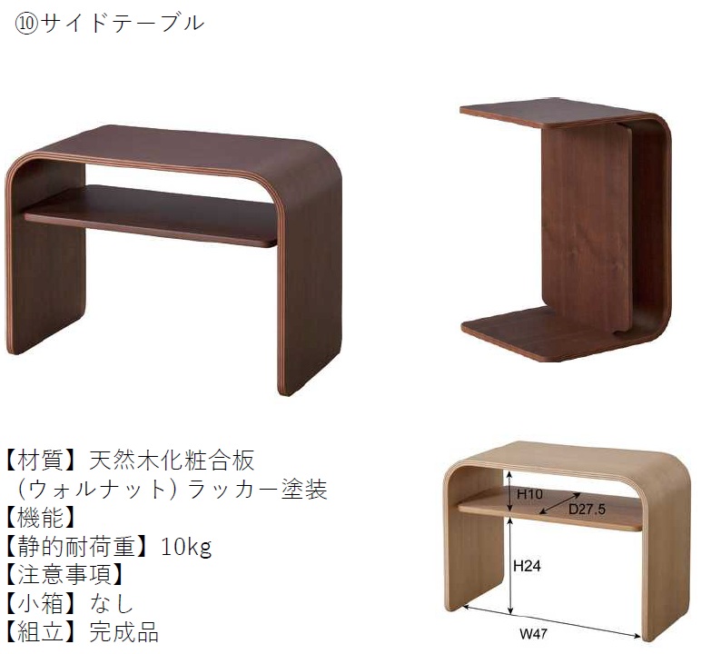 その他部屋・スペース　家具・家電レンタル物件です