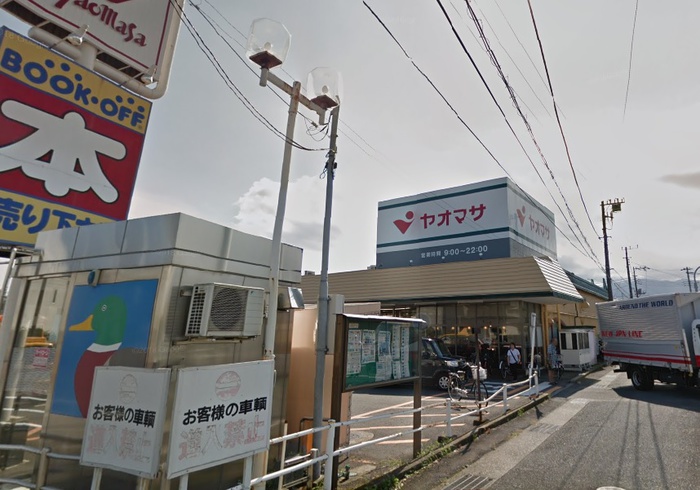 スーパー　ヤオマサ螢田店（スーパー）まで533m