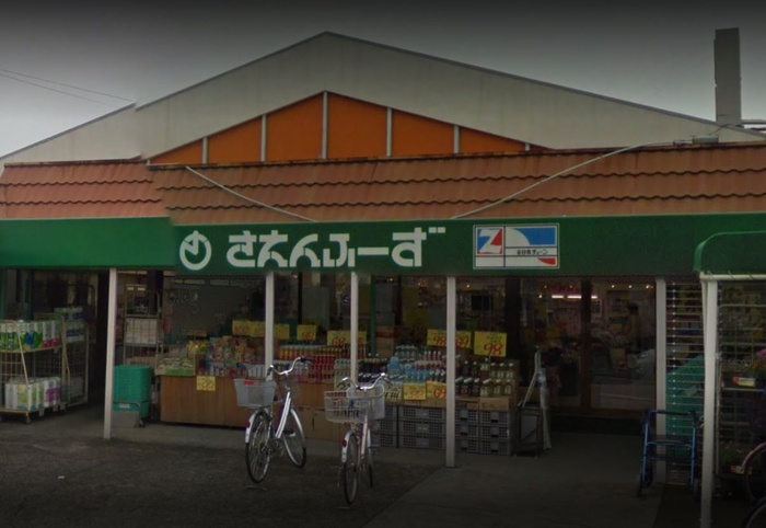 スーパー　さえんふーず蛍田店（スーパー）まで790m