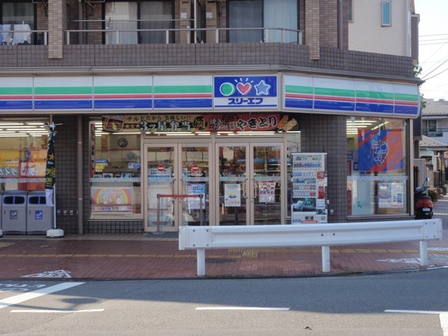 コンビニ　スリーエフ（コンビニ）まで550m
